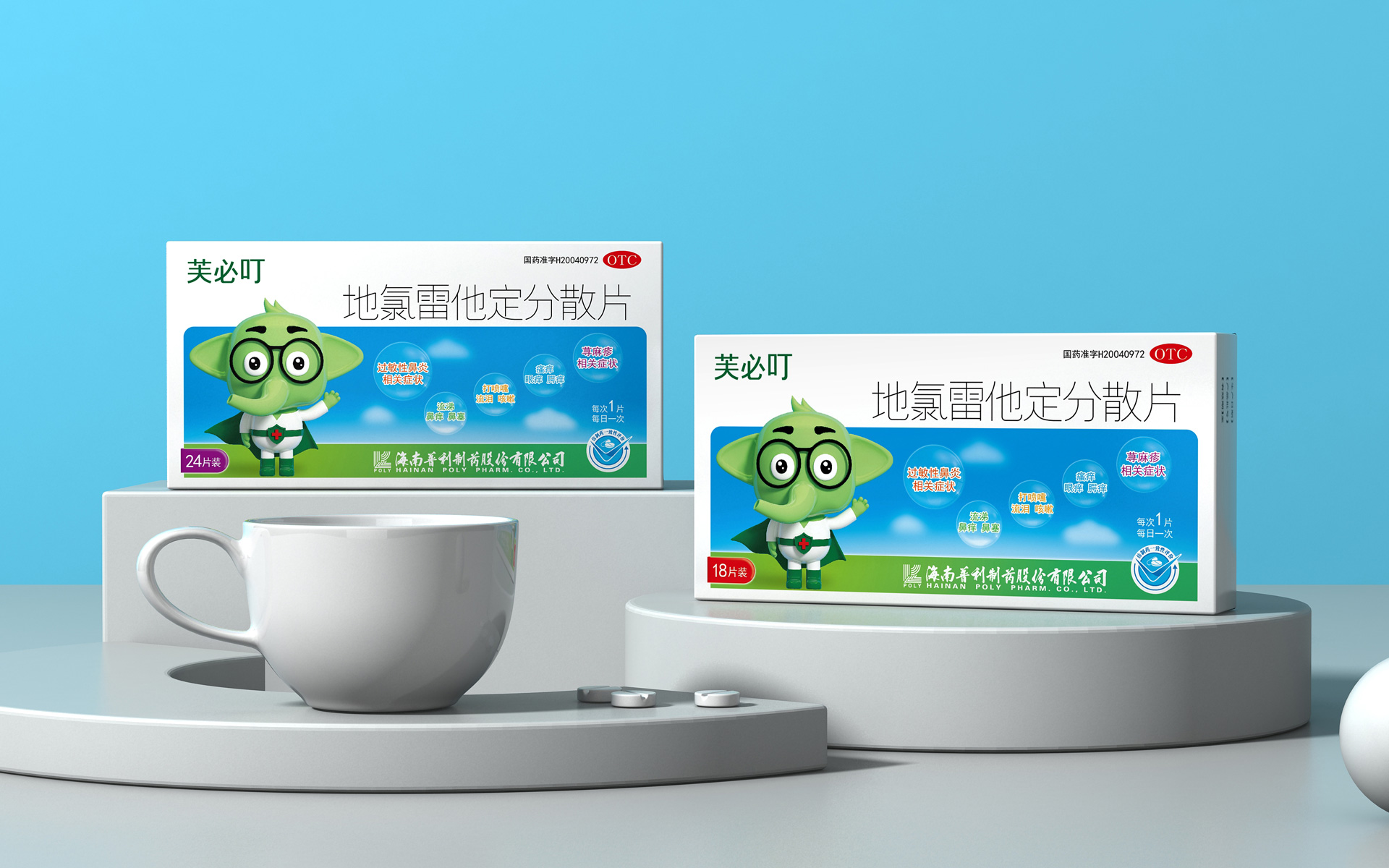 药品包装设计公司,药品外盒设计公司