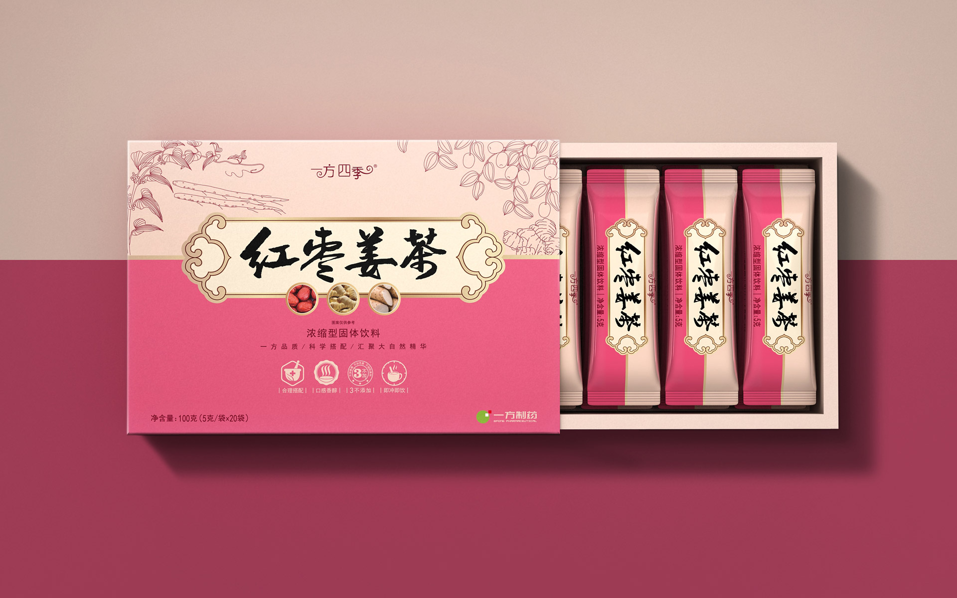 女性滋补品包装设计,滋补品包装设计公司,红枣姜茶包装设计,滋补品包装设计